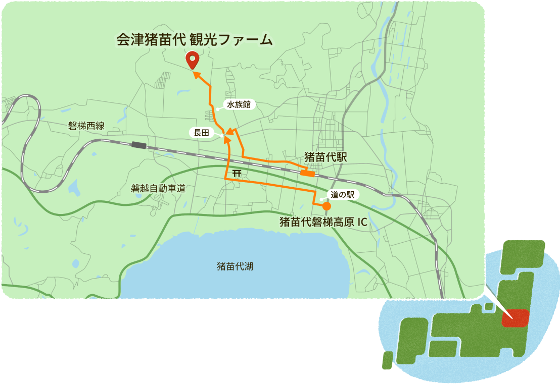 猪苗代磐梯高原I.C. 猪苗代駅からのアクセスマップ